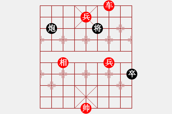 象棋棋譜圖片：速戰(zhàn)22-象棋勢家(日帥)-勝-開心的日子(日帥) - 步數(shù)：150 