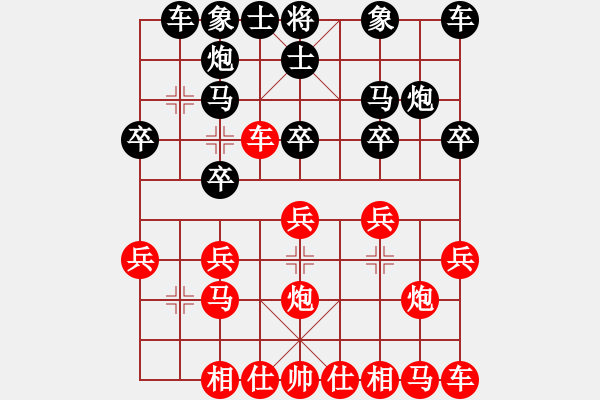 象棋棋譜圖片：速戰(zhàn)22-象棋勢家(日帥)-勝-開心的日子(日帥) - 步數(shù)：20 