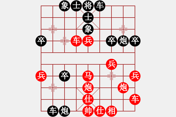 象棋棋譜圖片：速戰(zhàn)22-象棋勢家(日帥)-勝-開心的日子(日帥) - 步數(shù)：40 