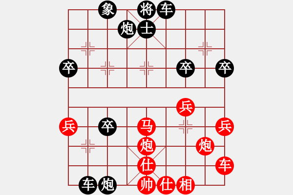 象棋棋譜圖片：速戰(zhàn)22-象棋勢家(日帥)-勝-開心的日子(日帥) - 步數(shù)：50 