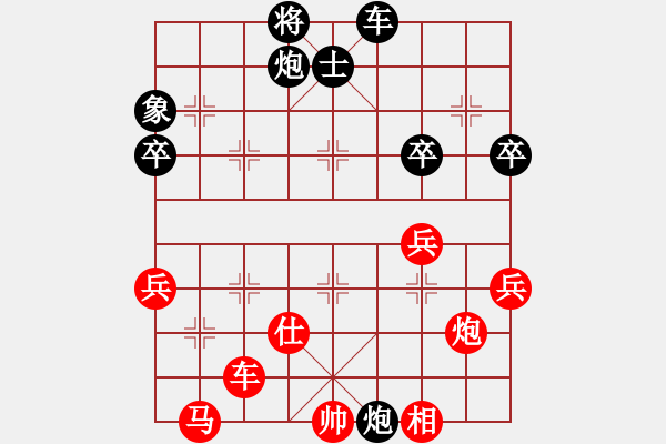 象棋棋譜圖片：速戰(zhàn)22-象棋勢家(日帥)-勝-開心的日子(日帥) - 步數(shù)：60 