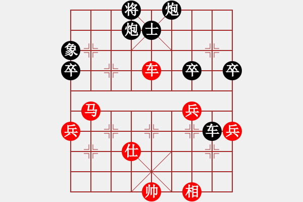 象棋棋譜圖片：速戰(zhàn)22-象棋勢家(日帥)-勝-開心的日子(日帥) - 步數(shù)：70 