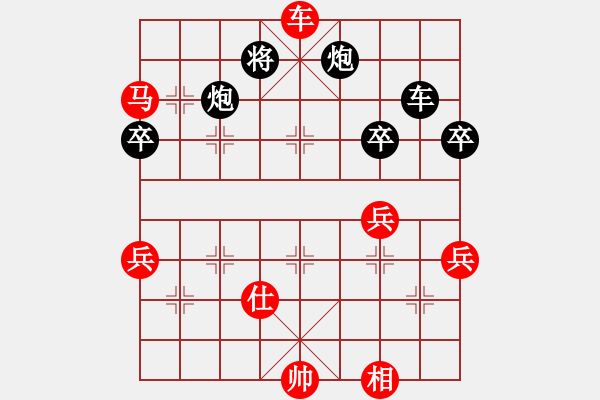 象棋棋譜圖片：速戰(zhàn)22-象棋勢家(日帥)-勝-開心的日子(日帥) - 步數(shù)：80 