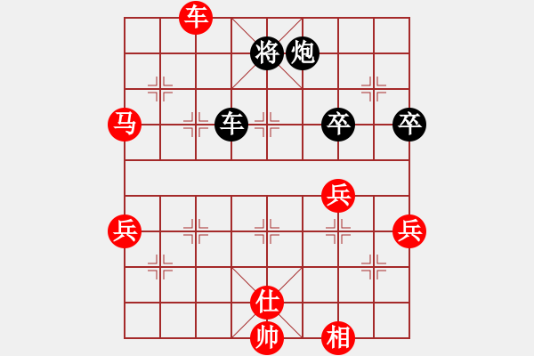 象棋棋譜圖片：速戰(zhàn)22-象棋勢家(日帥)-勝-開心的日子(日帥) - 步數(shù)：90 