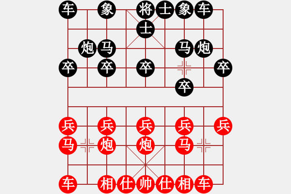 象棋棋谱图片：飞天译月(8段)-和-象棋病毒(5段) - 步数：10 