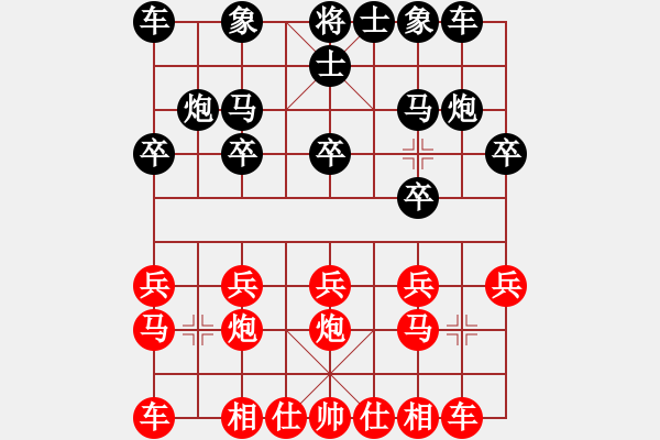 象棋棋譜圖片：飛天譯月(8段)-和-象棋病毒(5段) - 步數(shù)：10 