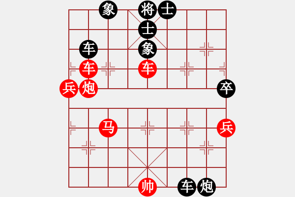 象棋棋譜圖片：飛天譯月(8段)-和-象棋病毒(5段) - 步數(shù)：100 