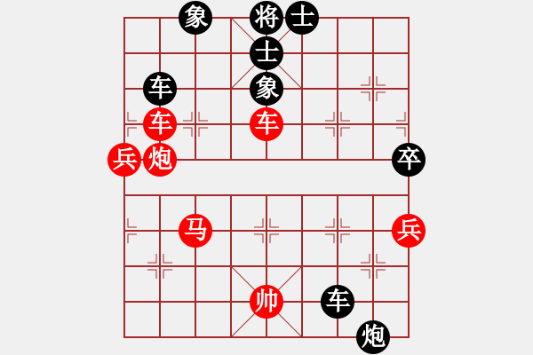 象棋棋谱图片：飞天译月(8段)-和-象棋病毒(5段) - 步数：110 