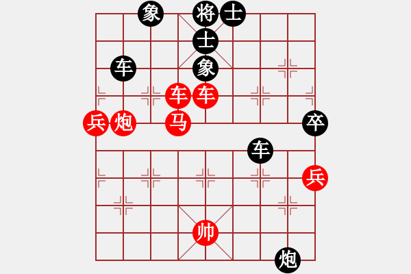 象棋棋谱图片：飞天译月(8段)-和-象棋病毒(5段) - 步数：130 