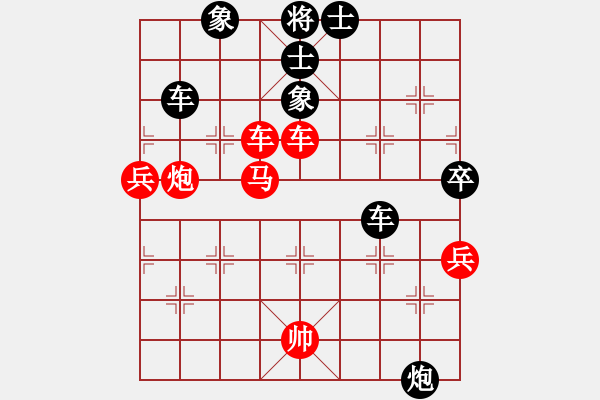 象棋棋譜圖片：飛天譯月(8段)-和-象棋病毒(5段) - 步數(shù)：130 