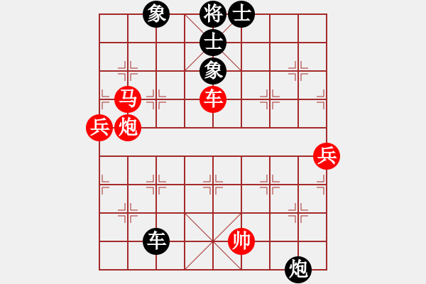 象棋棋譜圖片：飛天譯月(8段)-和-象棋病毒(5段) - 步數(shù)：140 