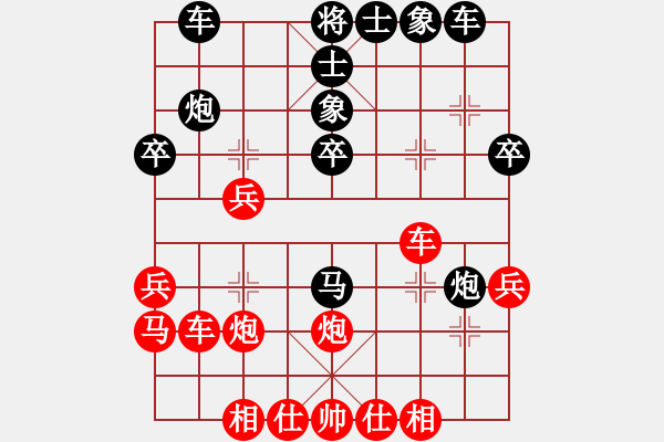 象棋棋谱图片：飞天译月(8段)-和-象棋病毒(5段) - 步数：30 