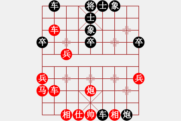 象棋棋谱图片：飞天译月(8段)-和-象棋病毒(5段) - 步数：40 