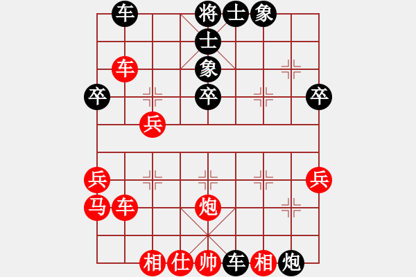 象棋棋譜圖片：飛天譯月(8段)-和-象棋病毒(5段) - 步數(shù)：40 