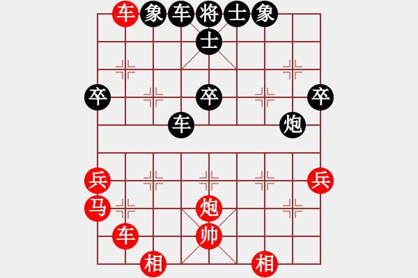 象棋棋谱图片：飞天译月(8段)-和-象棋病毒(5段) - 步数：50 