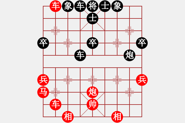 象棋棋譜圖片：飛天譯月(8段)-和-象棋病毒(5段) - 步數(shù)：50 