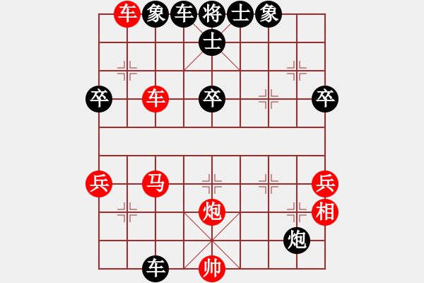 象棋棋谱图片：飞天译月(8段)-和-象棋病毒(5段) - 步数：60 