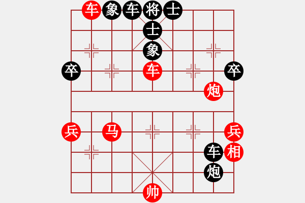 象棋棋譜圖片：飛天譯月(8段)-和-象棋病毒(5段) - 步數(shù)：70 