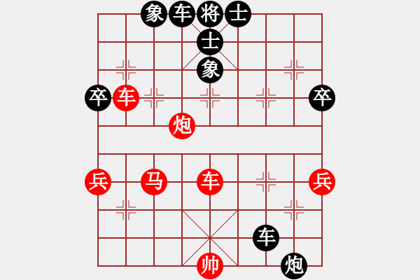 象棋棋谱图片：飞天译月(8段)-和-象棋病毒(5段) - 步数：80 