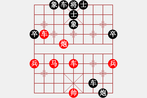 象棋棋譜圖片：飛天譯月(8段)-和-象棋病毒(5段) - 步數(shù)：80 