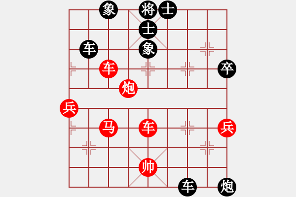 象棋棋谱图片：飞天译月(8段)-和-象棋病毒(5段) - 步数：90 