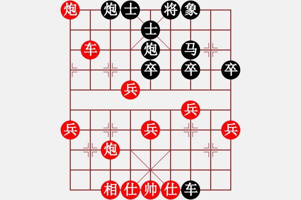 象棋棋譜圖片：靜夜雪飛揚(yáng) 先勝 秋風(fēng)掃葉 - 步數(shù)：40 