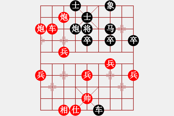 象棋棋譜圖片：靜夜雪飛揚(yáng) 先勝 秋風(fēng)掃葉 - 步數(shù)：50 