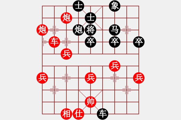 象棋棋譜圖片：靜夜雪飛揚(yáng) 先勝 秋風(fēng)掃葉 - 步數(shù)：51 