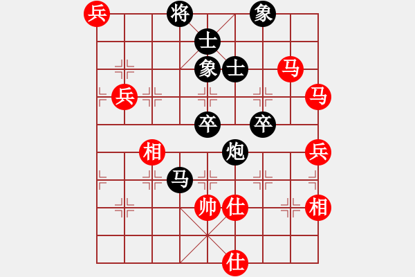 象棋棋譜圖片：落英(至尊)-負-天山玉女劍(天帝) - 步數(shù)：110 