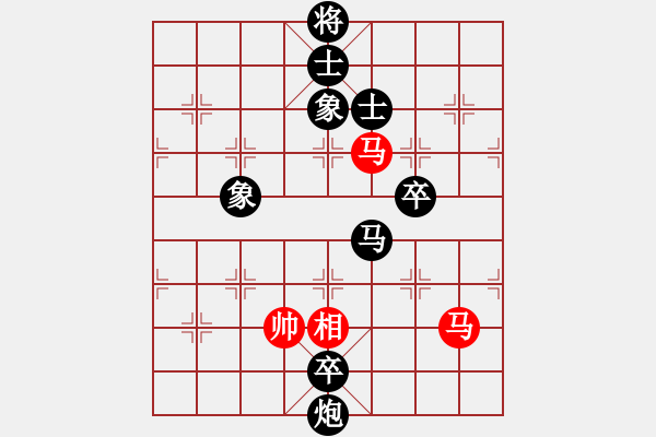 象棋棋譜圖片：落英(至尊)-負-天山玉女劍(天帝) - 步數(shù)：220 