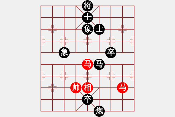 象棋棋譜圖片：落英(至尊)-負-天山玉女劍(天帝) - 步數(shù)：230 