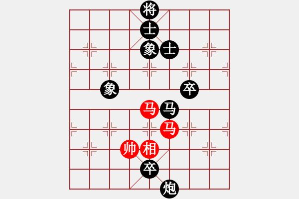 象棋棋譜圖片：落英(至尊)-負-天山玉女劍(天帝) - 步數(shù)：239 