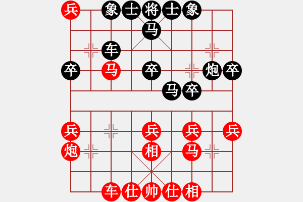 象棋棋譜圖片：落英(至尊)-負-天山玉女劍(天帝) - 步數(shù)：40 