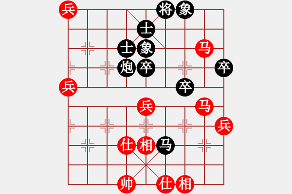 象棋棋譜圖片：落英(至尊)-負-天山玉女劍(天帝) - 步數(shù)：80 