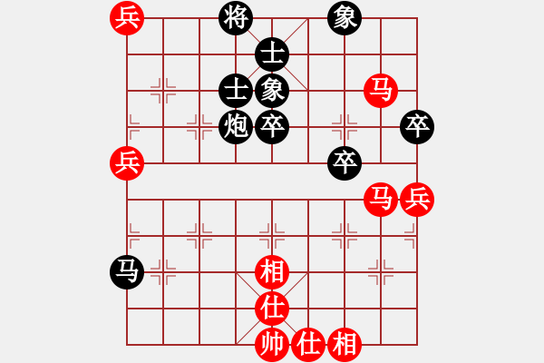 象棋棋譜圖片：落英(至尊)-負-天山玉女劍(天帝) - 步數(shù)：90 