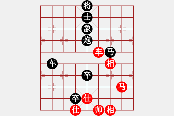 象棋棋譜圖片：2006年弈天迪瀾杯賽第五輪：名劍之光呢(9段)-負(fù)-廉江冠軍(6段) - 步數(shù)：110 