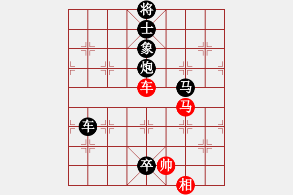 象棋棋譜圖片：2006年弈天迪瀾杯賽第五輪：名劍之光呢(9段)-負(fù)-廉江冠軍(6段) - 步數(shù)：120 