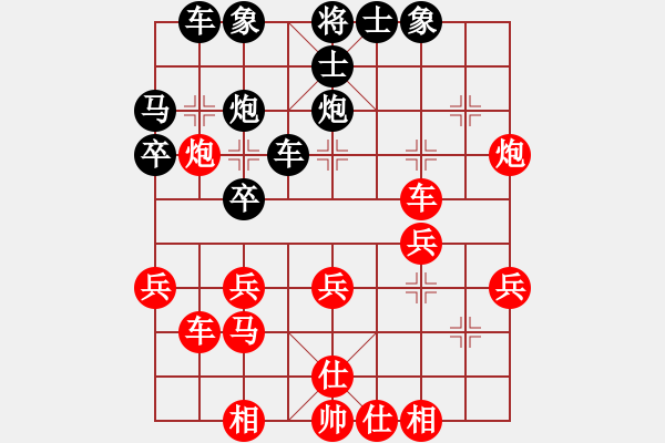 象棋棋譜圖片：2006年弈天迪瀾杯賽第五輪：名劍之光呢(9段)-負(fù)-廉江冠軍(6段) - 步數(shù)：30 