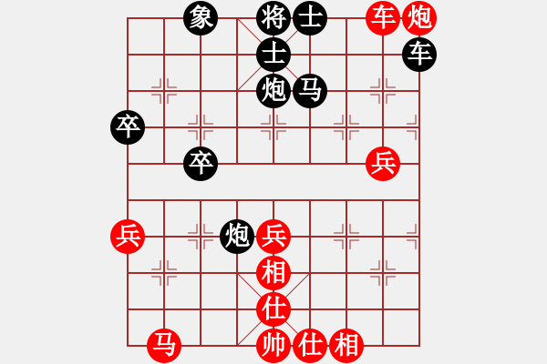 象棋棋譜圖片：2006年弈天迪瀾杯賽第五輪：名劍之光呢(9段)-負(fù)-廉江冠軍(6段) - 步數(shù)：50 