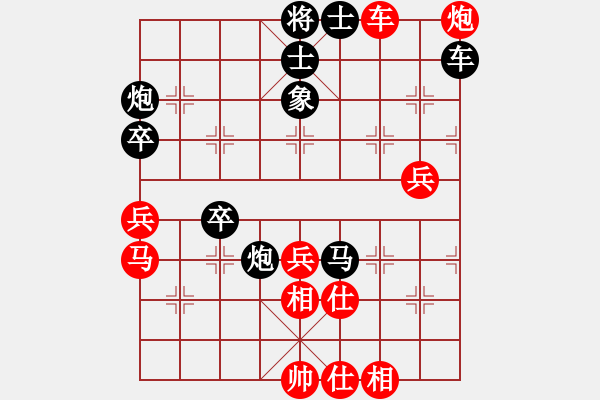 象棋棋譜圖片：2006年弈天迪瀾杯賽第五輪：名劍之光呢(9段)-負(fù)-廉江冠軍(6段) - 步數(shù)：60 