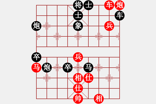 象棋棋譜圖片：2006年弈天迪瀾杯賽第五輪：名劍之光呢(9段)-負(fù)-廉江冠軍(6段) - 步數(shù)：70 