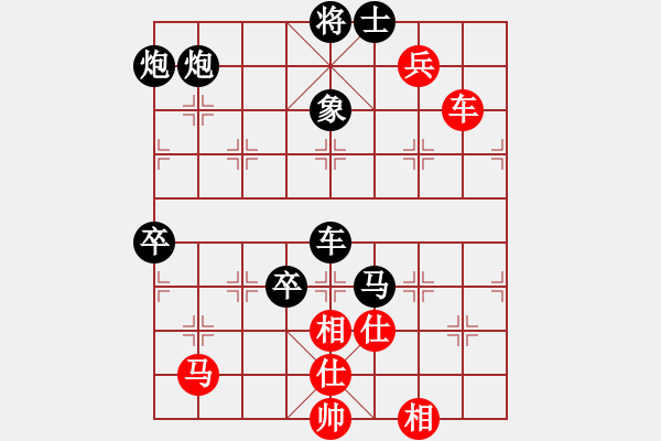 象棋棋譜圖片：2006年弈天迪瀾杯賽第五輪：名劍之光呢(9段)-負(fù)-廉江冠軍(6段) - 步數(shù)：80 