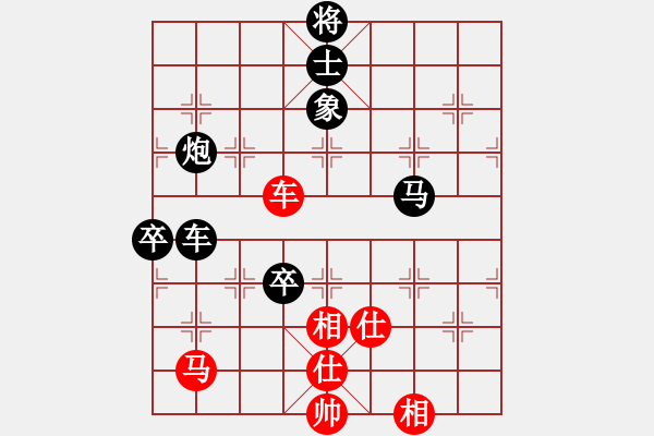 象棋棋譜圖片：2006年弈天迪瀾杯賽第五輪：名劍之光呢(9段)-負(fù)-廉江冠軍(6段) - 步數(shù)：90 