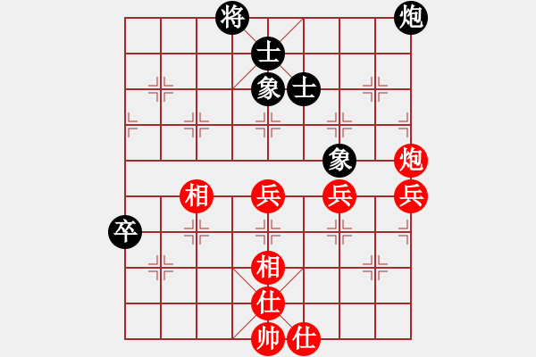 象棋棋谱图片：天津 张彬 和 河南 侯文博 - 步数：98 