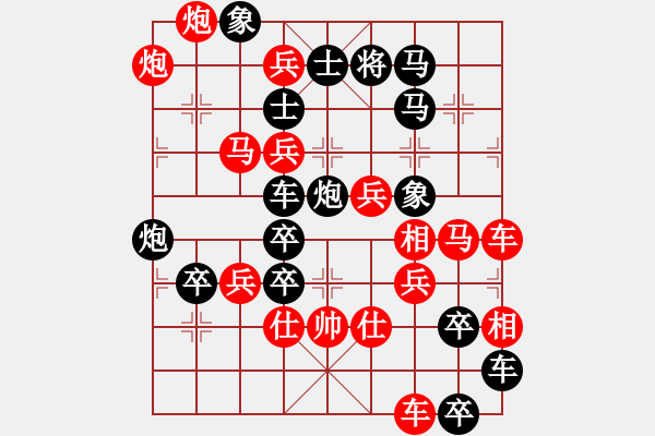 象棋棋譜圖片：13-016-天天天蘭 - 步數(shù)：0 