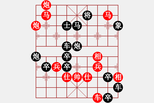 象棋棋譜圖片：13-016-天天天蘭 - 步數(shù)：20 