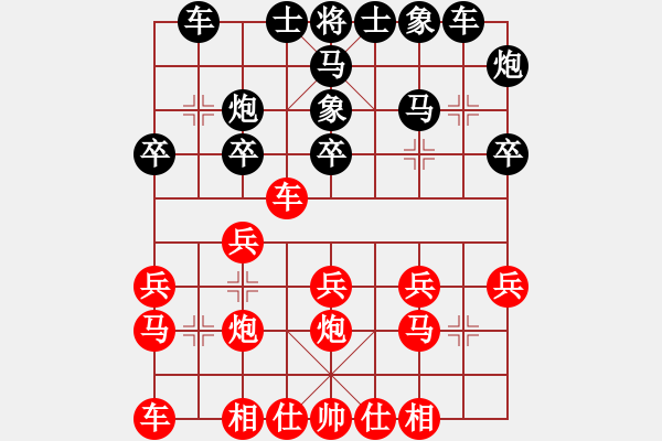 象棋棋譜圖片：風(fēng)雨樓書(shū)(無(wú)極)-勝-無(wú)影斧頭(9星) - 步數(shù)：20 