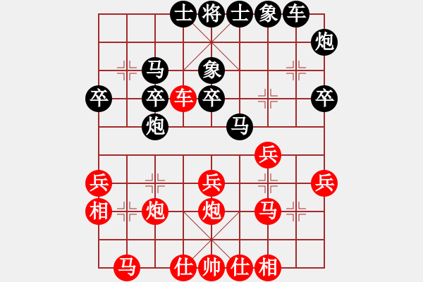 象棋棋譜圖片：風(fēng)雨樓書(shū)(無(wú)極)-勝-無(wú)影斧頭(9星) - 步數(shù)：30 