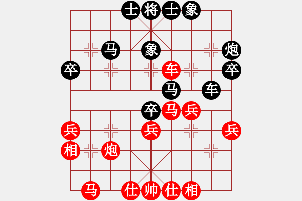 象棋棋譜圖片：風(fēng)雨樓書(shū)(無(wú)極)-勝-無(wú)影斧頭(9星) - 步數(shù)：40 