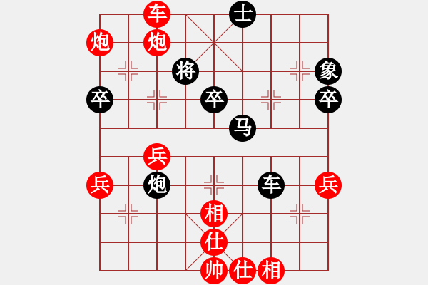 象棋棋譜圖片：山西呂梁 高海軍 勝 山西呂梁 崔建斌 - 步數(shù)：60 